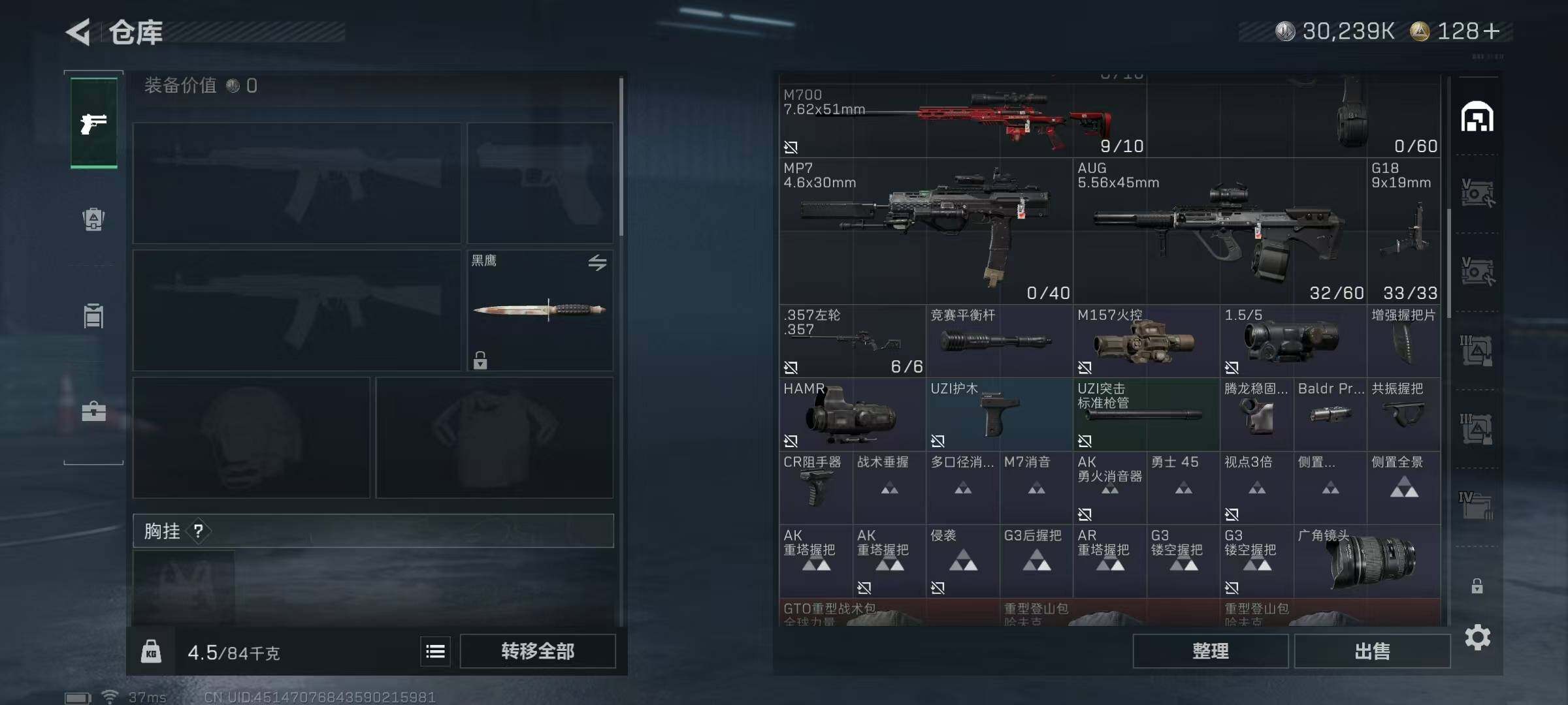 SJZEY361251三角洲行动账号详情图28 SJZEY361251三角洲行动账号详情图28