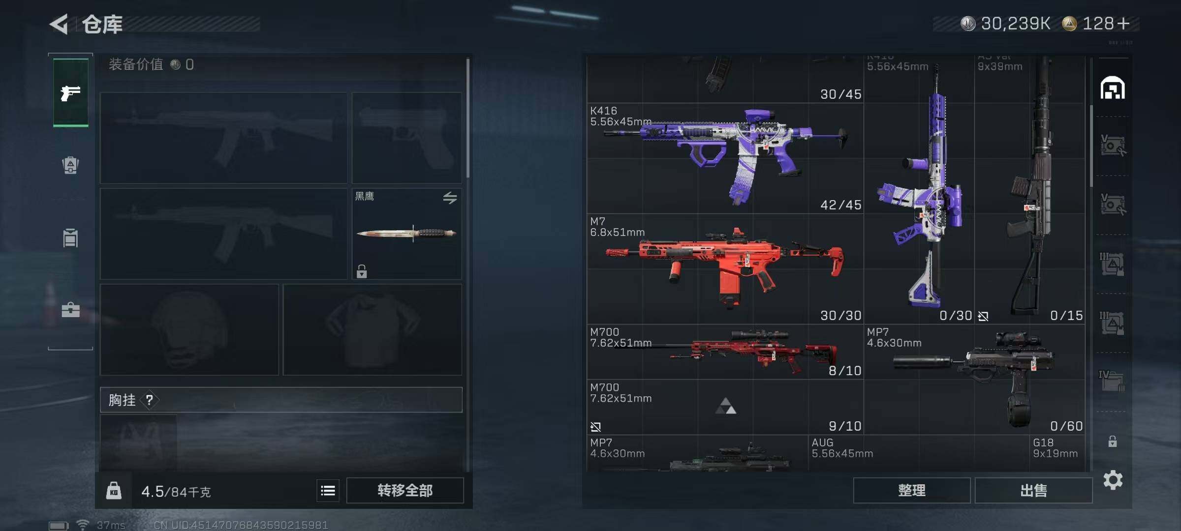 SJZEY361251三角洲行动账号详情图29 SJZEY361251三角洲行动账号详情图29