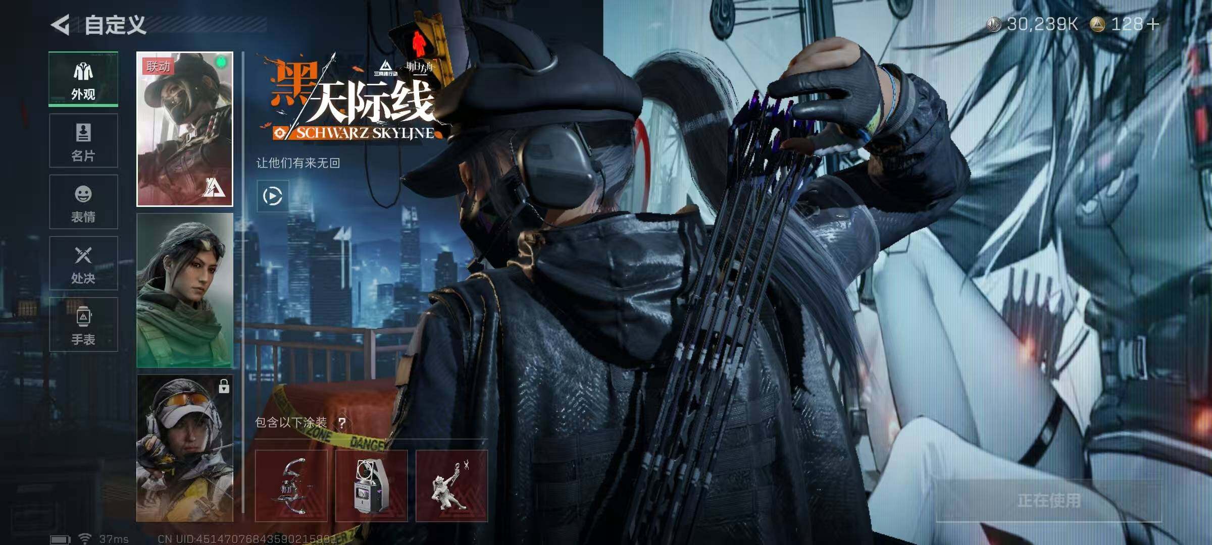 SJZEY361251三角洲行动账号详情图4 SJZEY361251三角洲行动账号详情图4