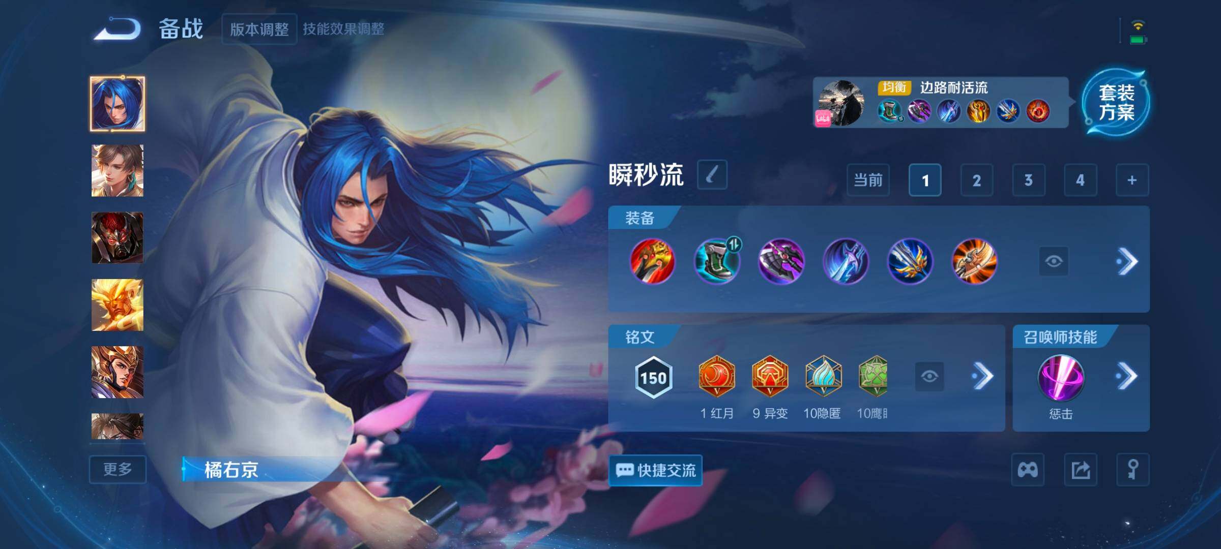 WZCMW3368113王者荣耀账号详情图6