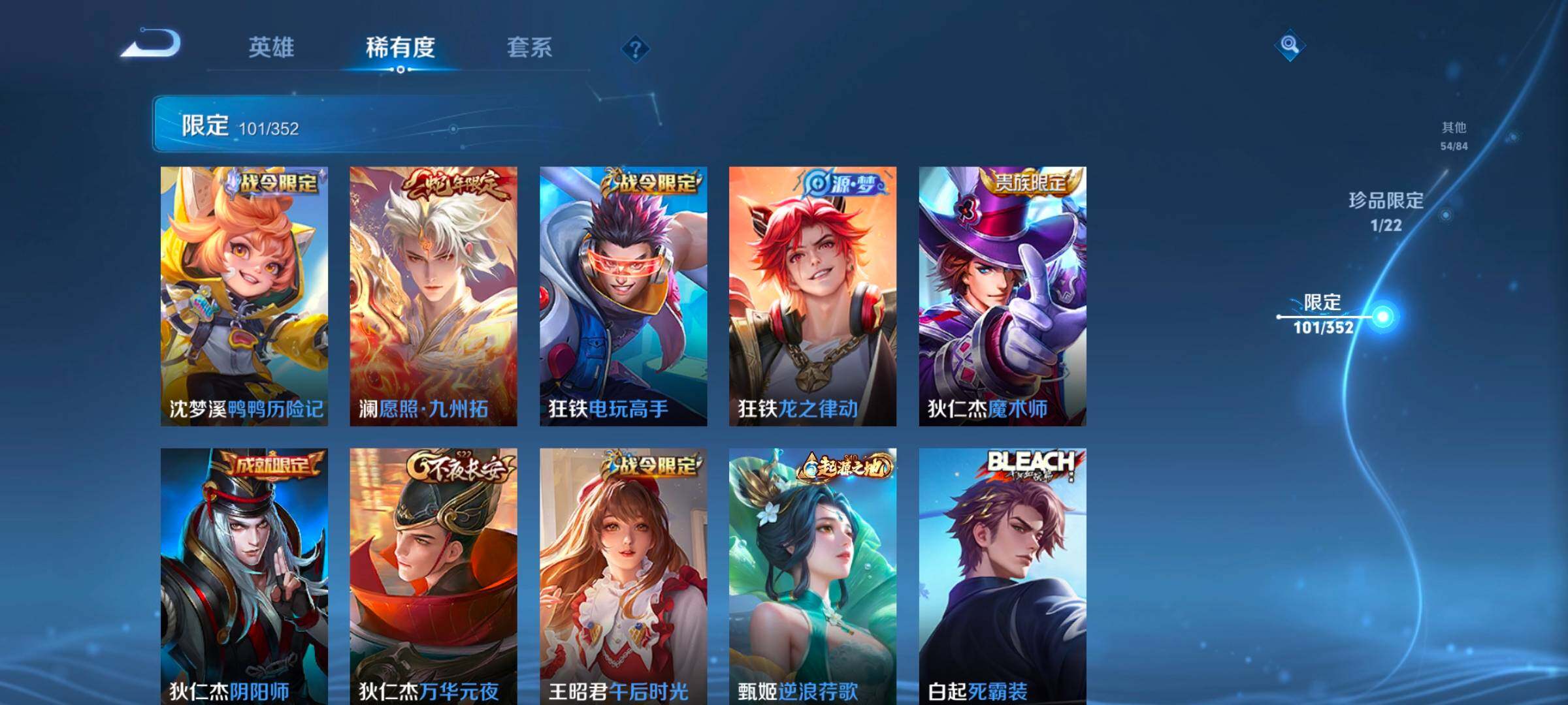 WZCMW3368113王者荣耀账号详情图25