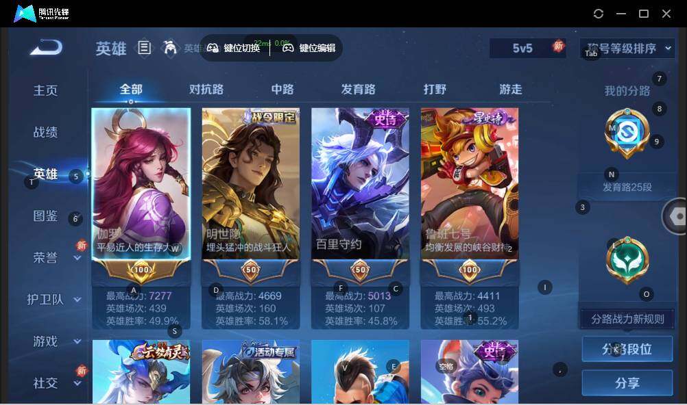 WZLX3369936王者荣耀账号详情图6