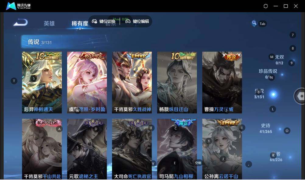 WZLX3369936王者荣耀账号详情图10