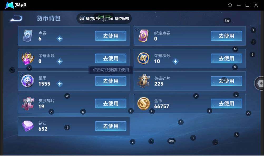 WZLX3369936王者荣耀账号详情图13