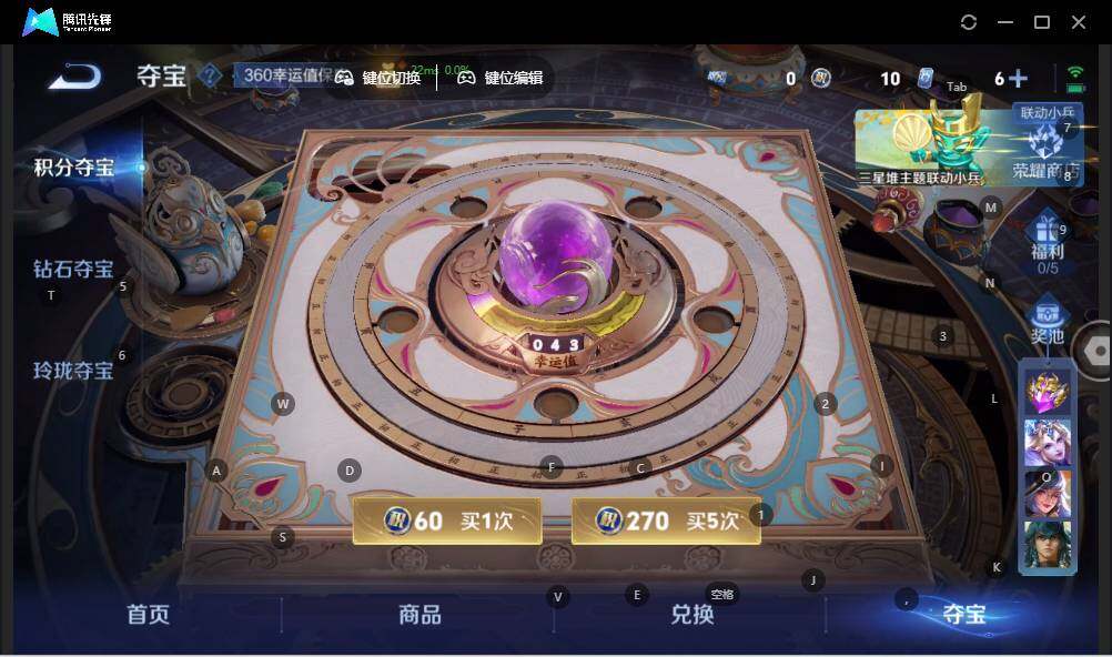 WZLX3369936王者荣耀账号详情图14