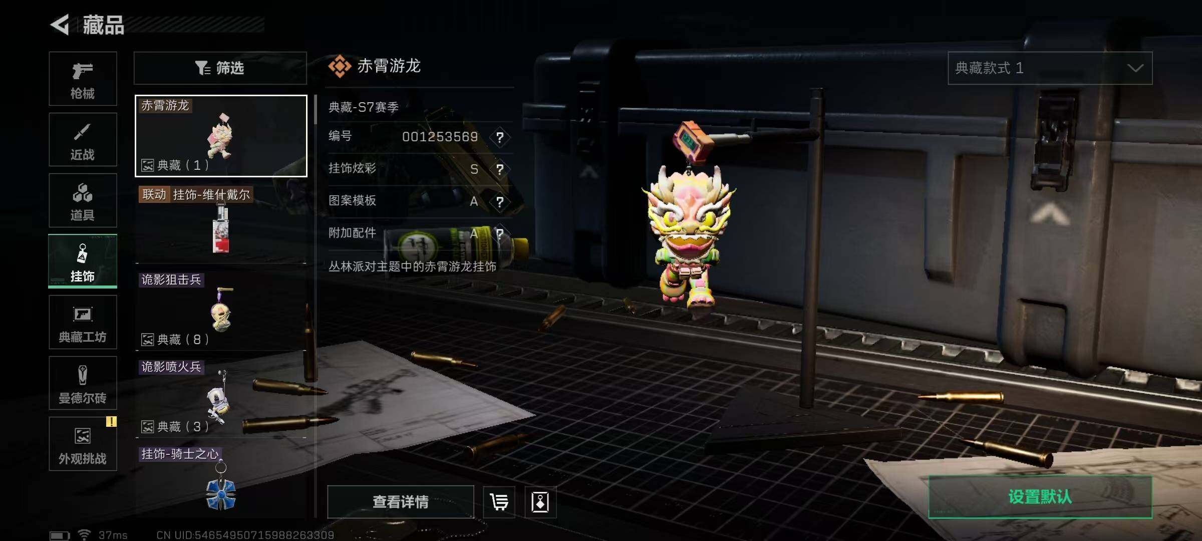 SJZCMW361364三角洲行动账号详情图15