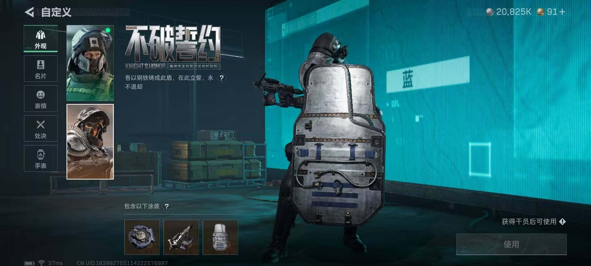 SJZCMW361282三角洲行动账号详情图9