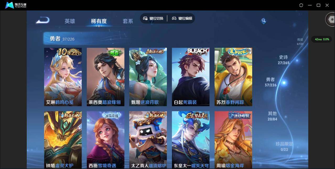 WZCMW3367178王者荣耀账号详情图7 WZCMW3367178王者荣耀账号详情图7