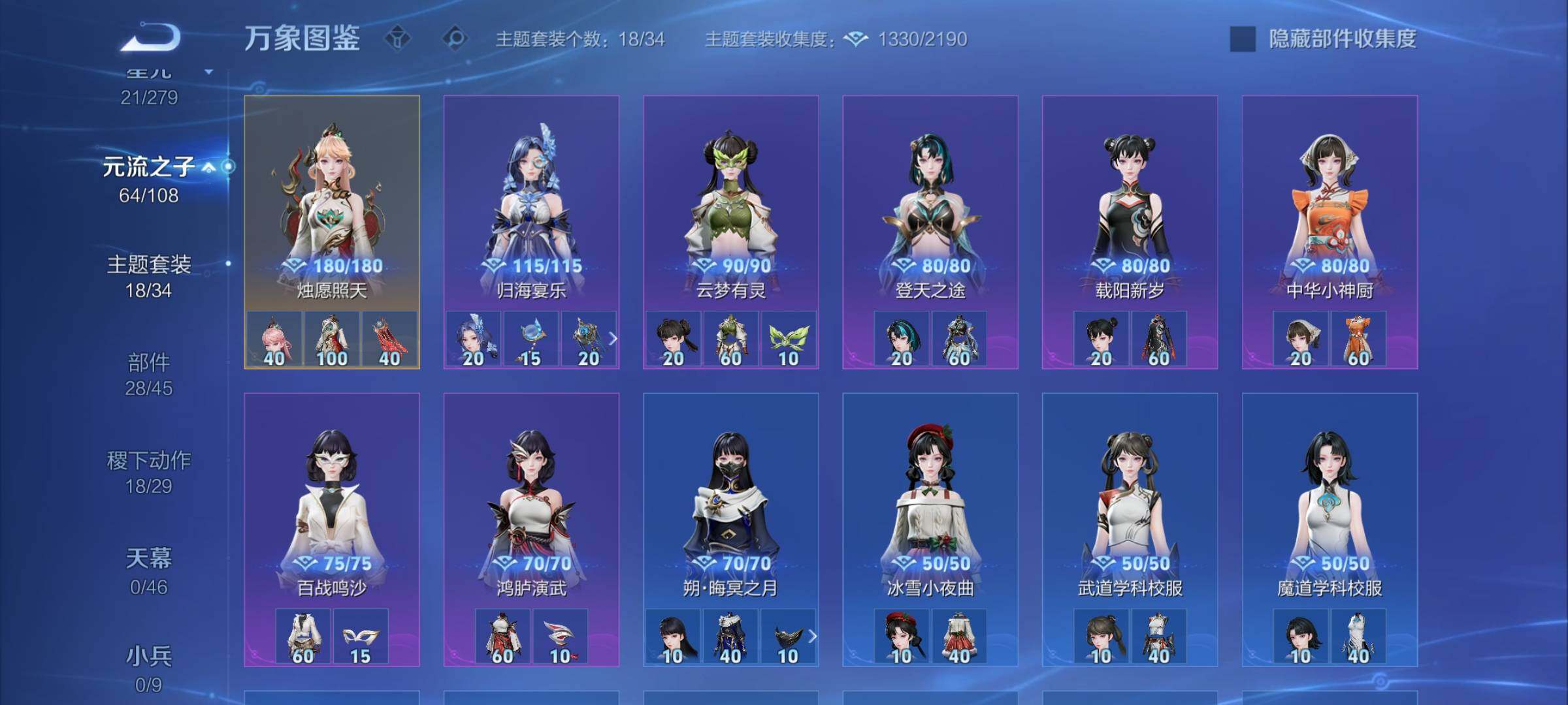 WZCMW3371557王者荣耀账号详情图12 WZCMW3371557王者荣耀账号详情图12