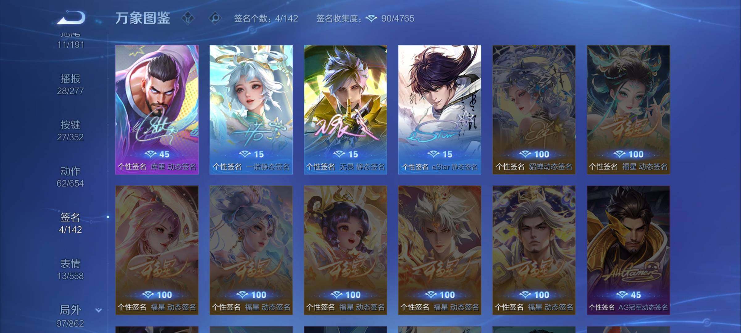 WZCMW3371557王者荣耀账号详情图14 WZCMW3371557王者荣耀账号详情图14