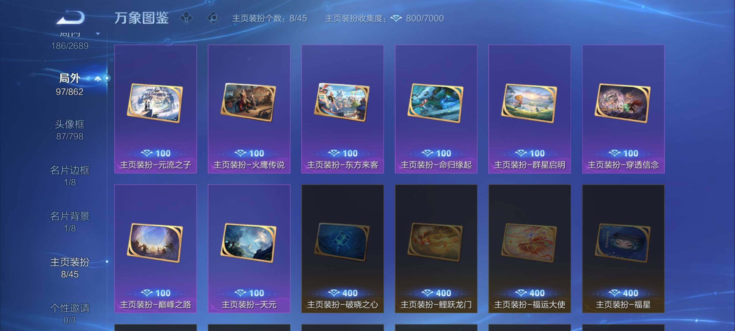 WZCMW3371557王者荣耀账号详情图15 WZCMW3371557王者荣耀账号详情图15