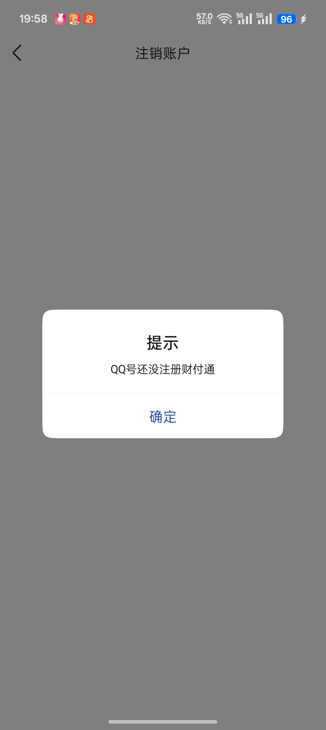 SJZCMW361275三角洲行动账号详情图7 SJZCMW361275三角洲行动账号详情图7