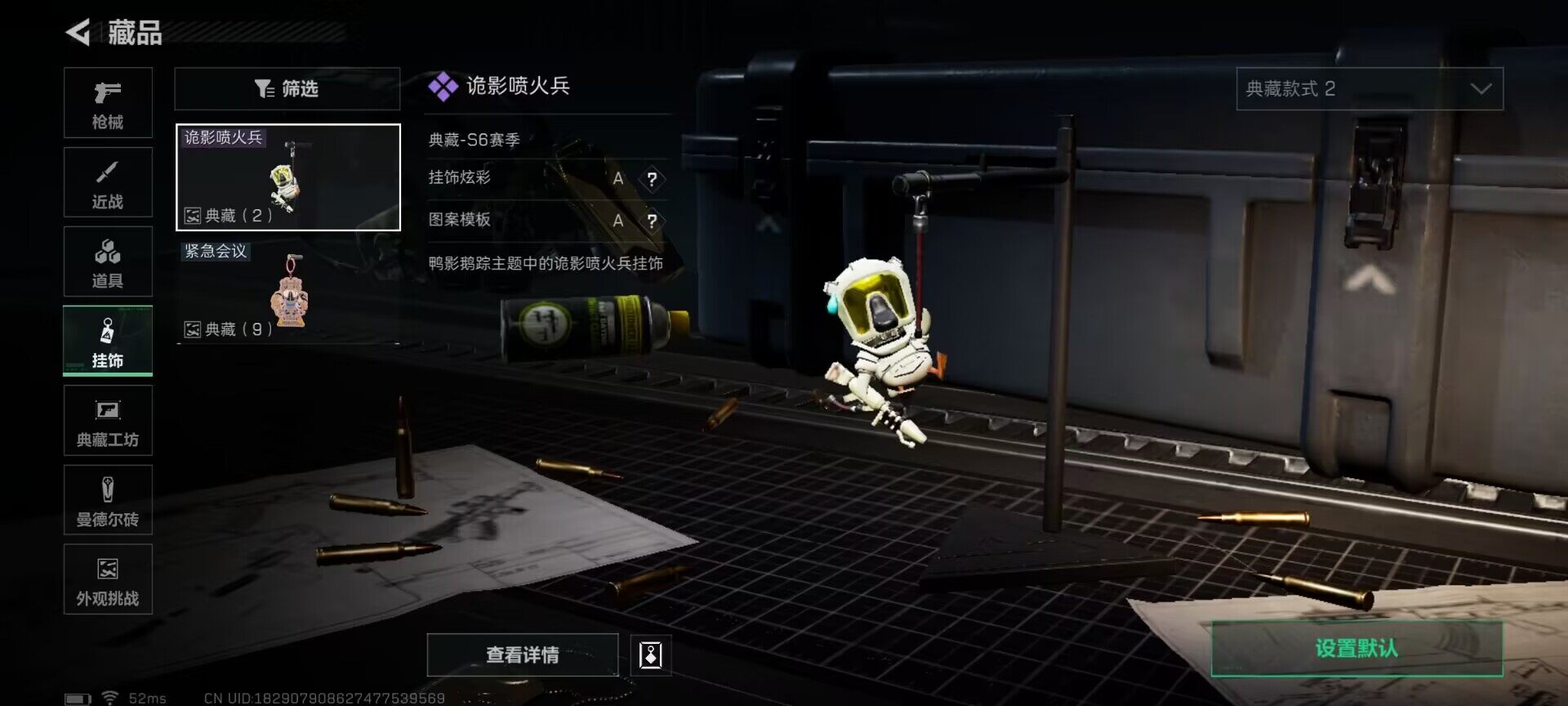 SJZEY361278三角洲行动账号详情图12