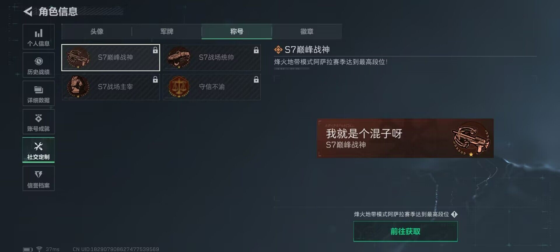 SJZEY361278三角洲行动账号详情图15