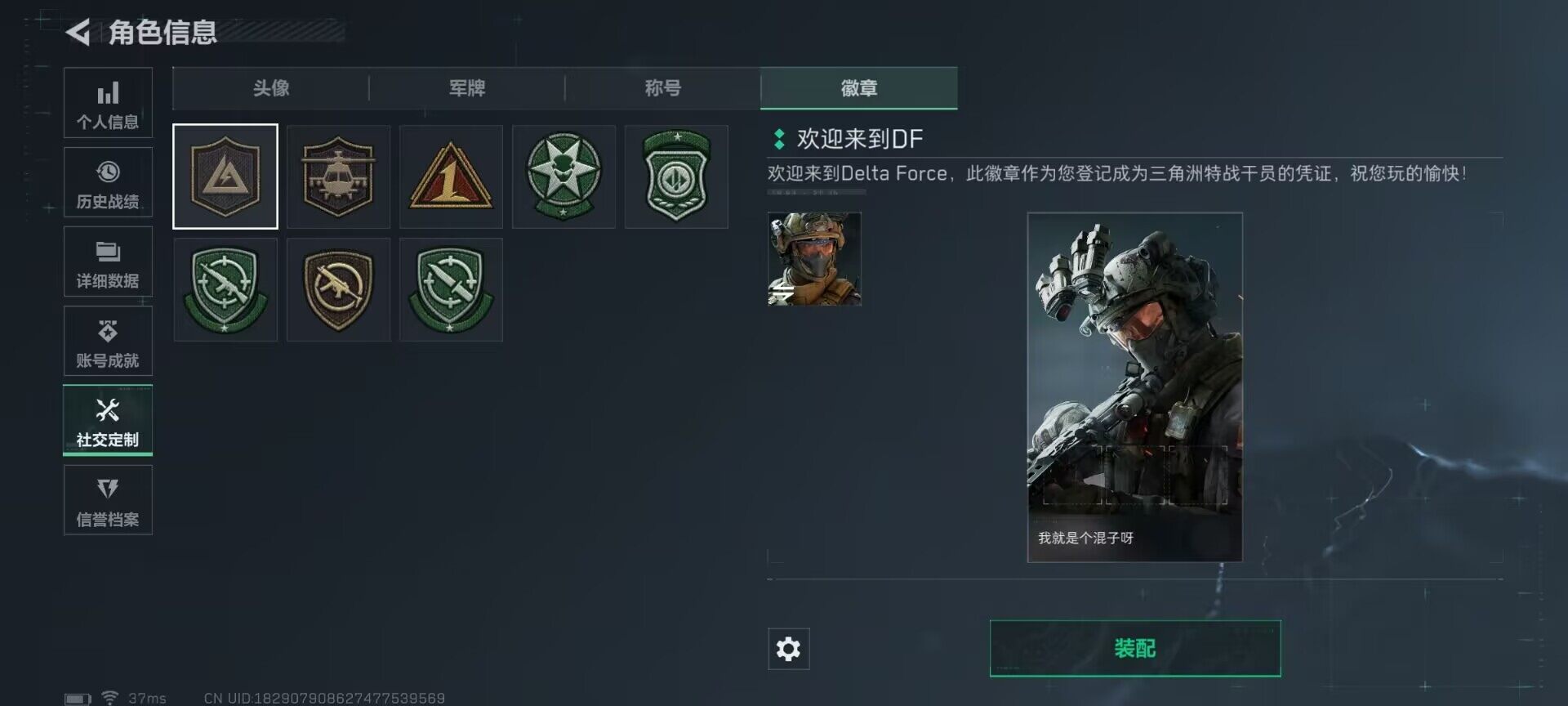 SJZEY361278三角洲行动账号详情图16