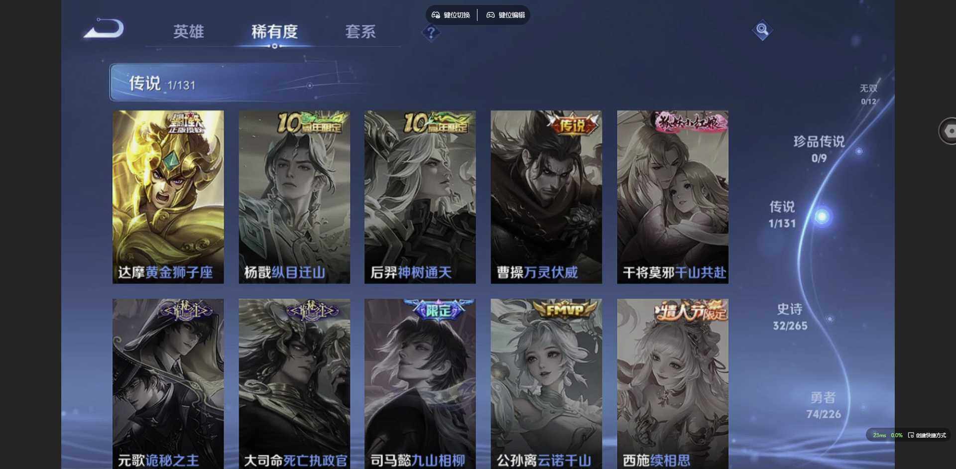 WZCMW3367175王者荣耀账号详情图6 WZCMW3367175王者荣耀账号详情图6