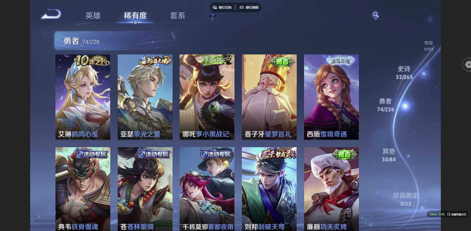 WZCMW3367175王者荣耀账号详情图8 WZCMW3367175王者荣耀账号详情图8