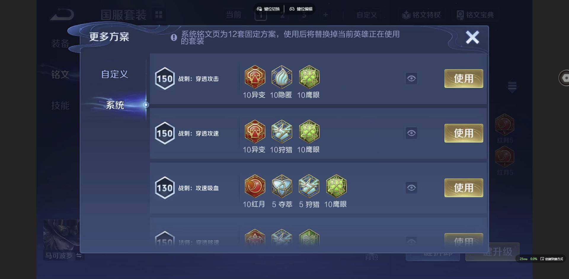 WZCMW3367175王者荣耀账号详情图13 WZCMW3367175王者荣耀账号详情图13