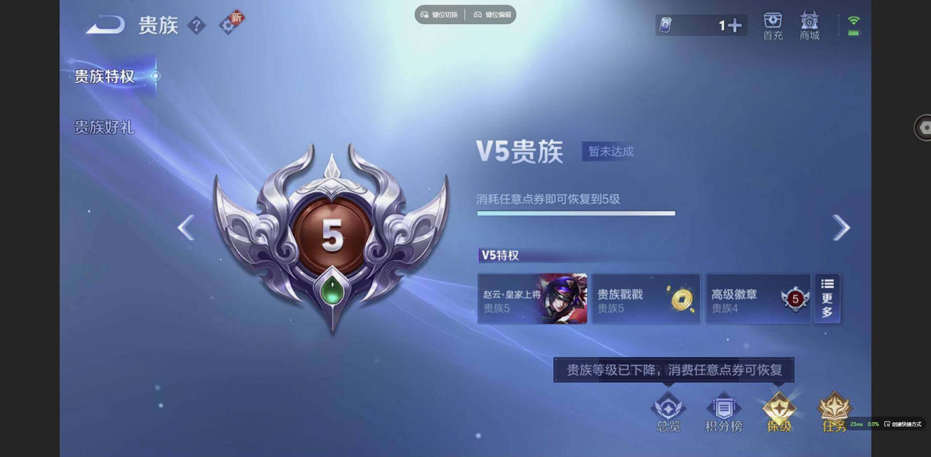 WZCMW3367175王者荣耀账号详情图15 WZCMW3367175王者荣耀账号详情图15