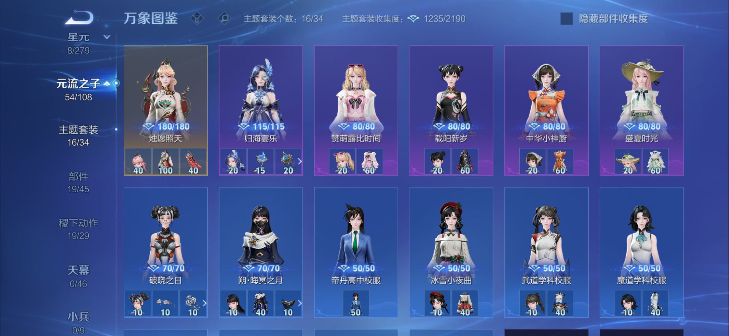 WZCMW3371527王者荣耀账号详情图11