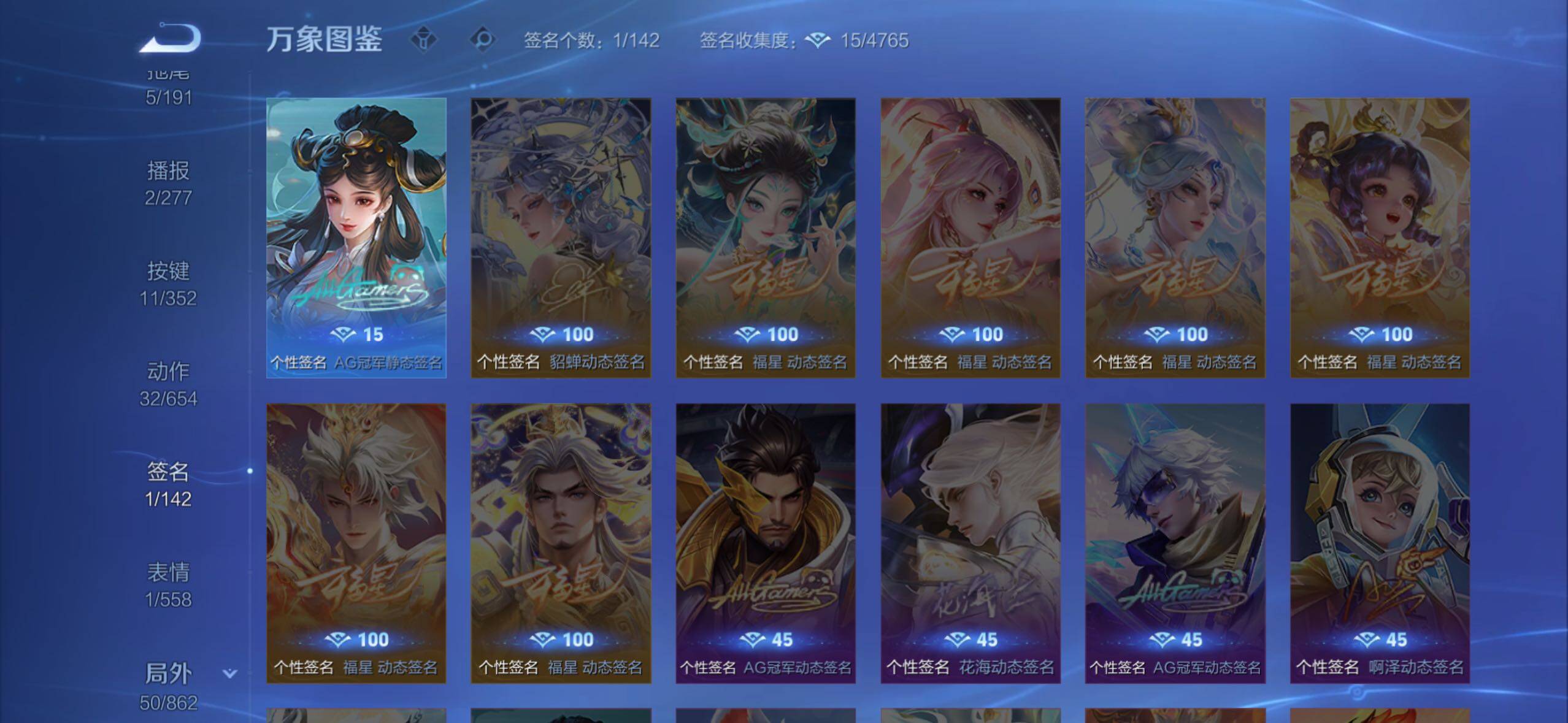 WZCMW3371527王者荣耀账号详情图13