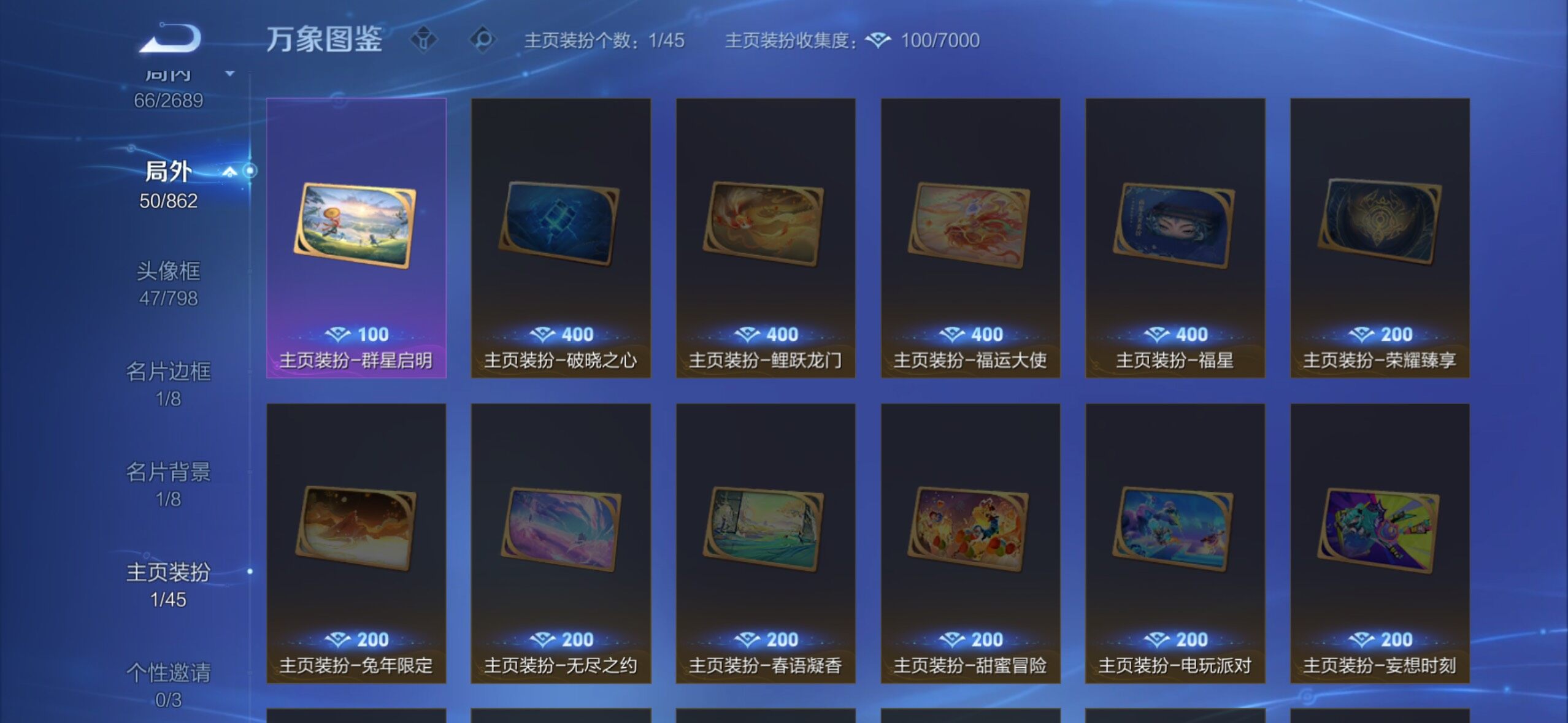 WZCMW3371527王者荣耀账号详情图18