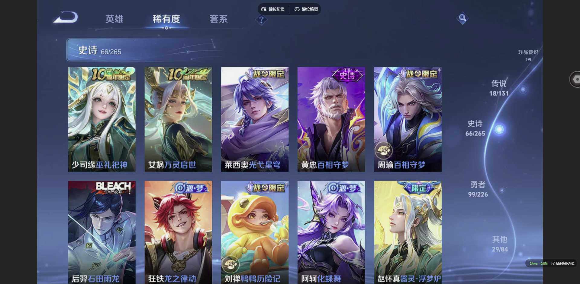 WZQM3371511王者荣耀账号详情图16