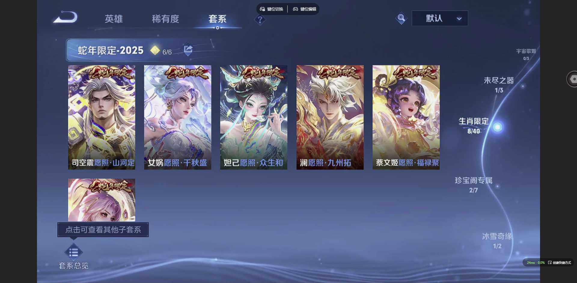 WZQM3371511王者荣耀账号详情图7