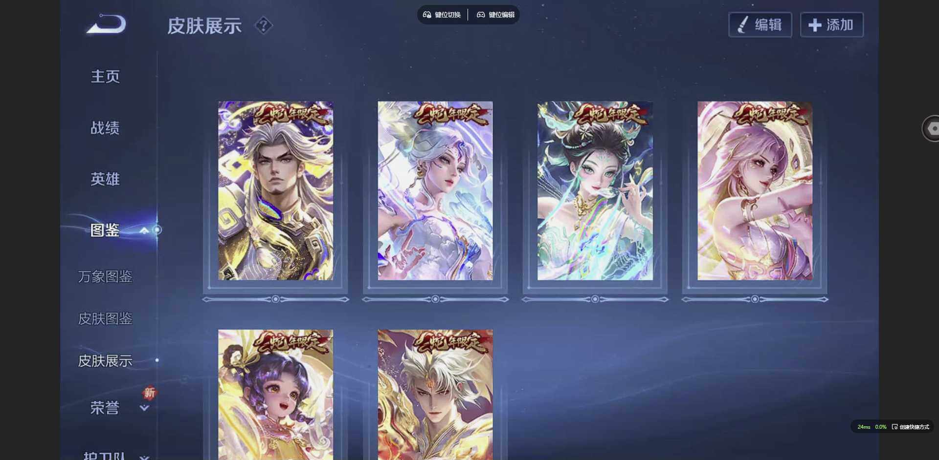 WZQM3371511王者荣耀账号详情图6