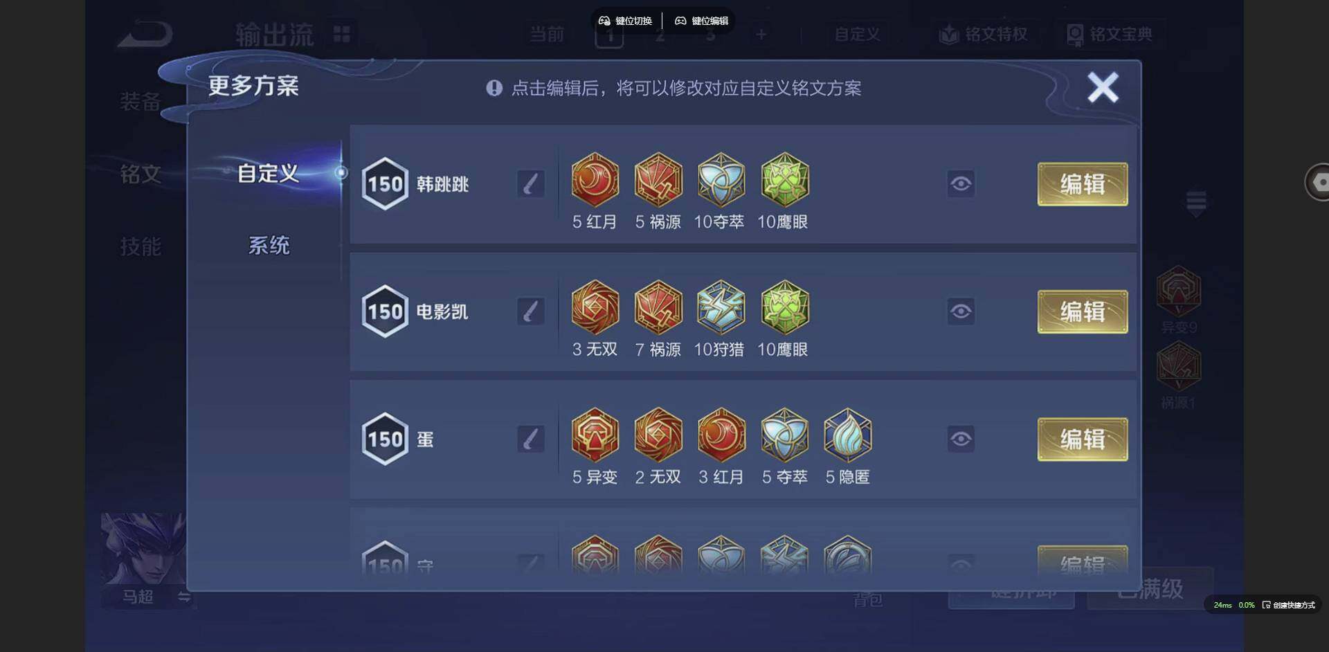 WZQM3371511王者荣耀账号详情图20