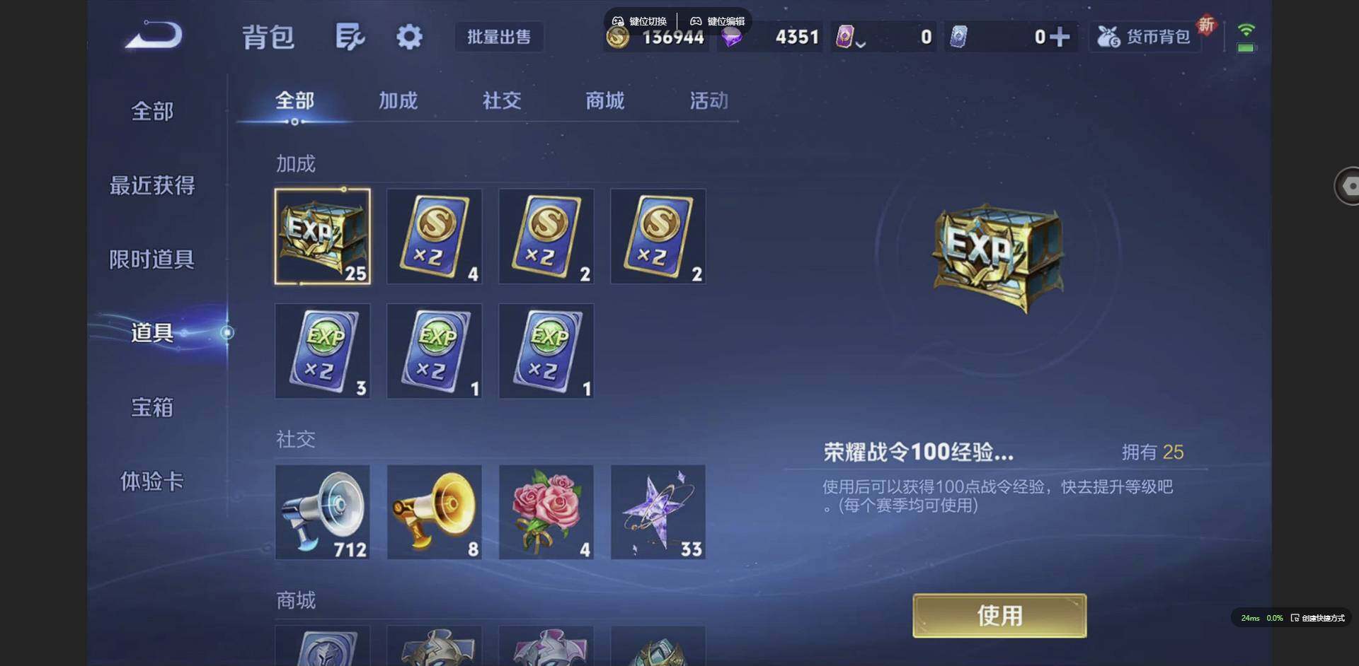 WZQM3371511王者荣耀账号详情图21