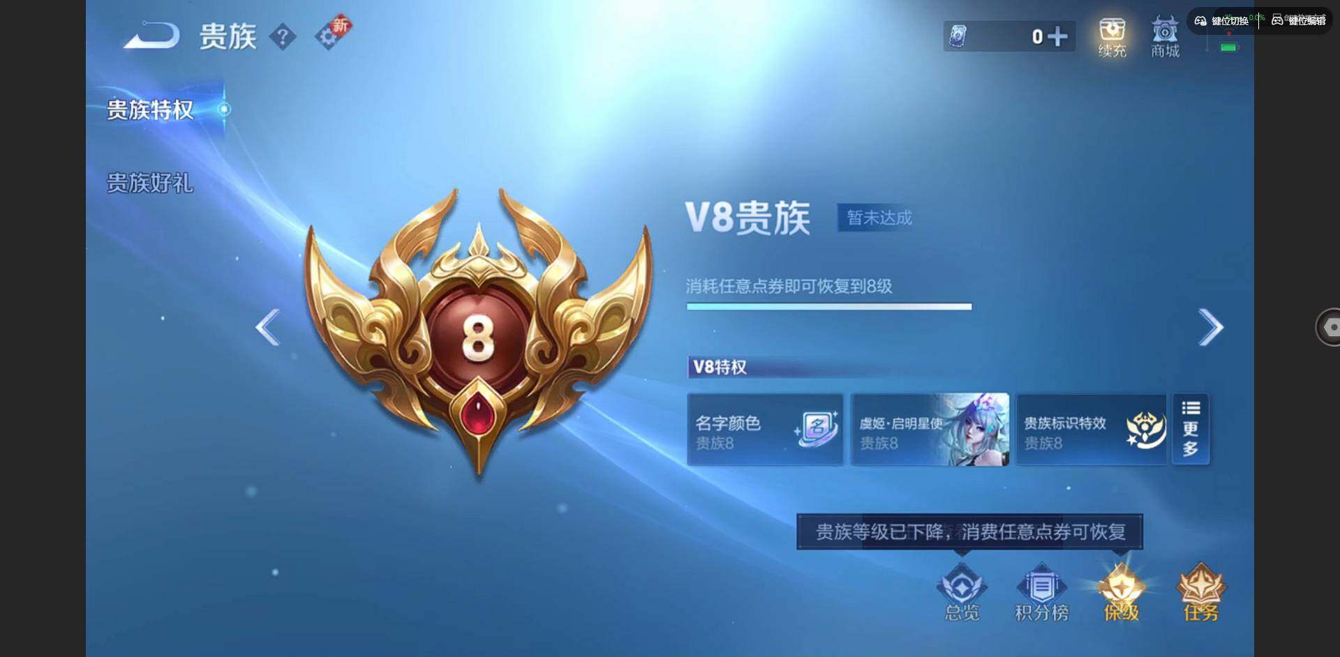 WZQM3371561王者荣耀账号详情图17