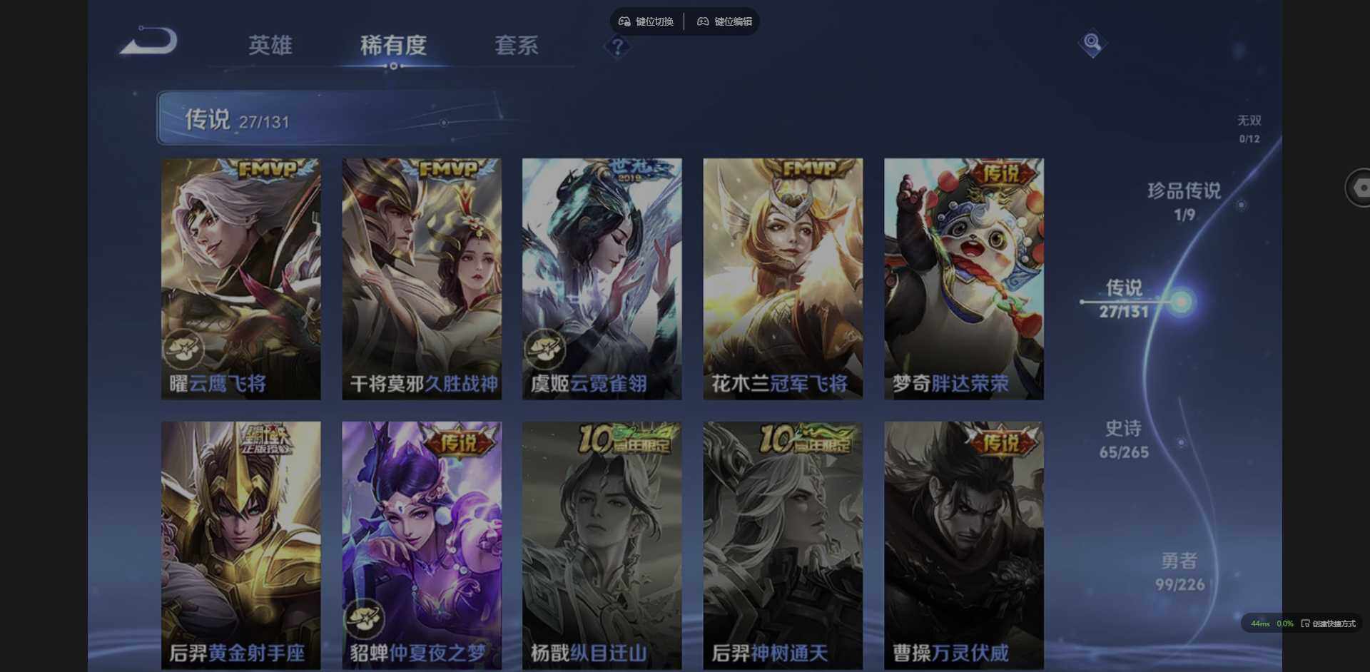 WZQM3371501王者荣耀账号详情图10 WZQM3371501王者荣耀账号详情图10