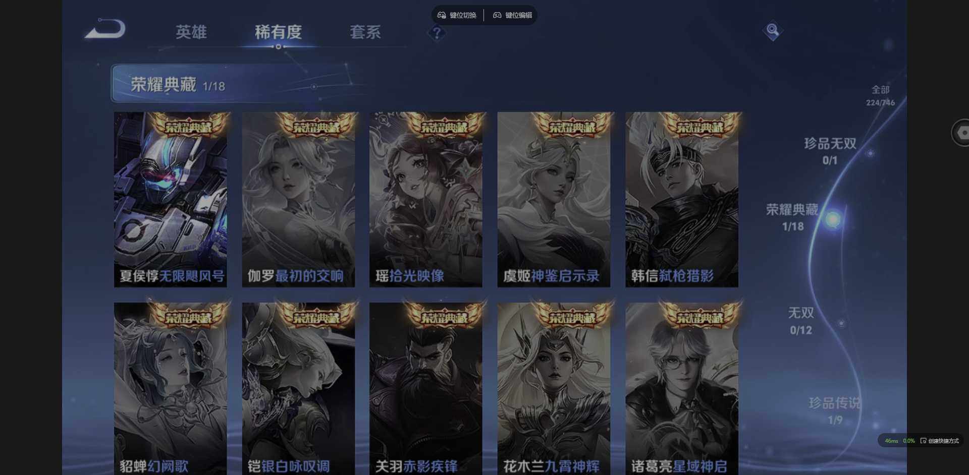 WZQM3371501王者荣耀账号详情图12 WZQM3371501王者荣耀账号详情图12