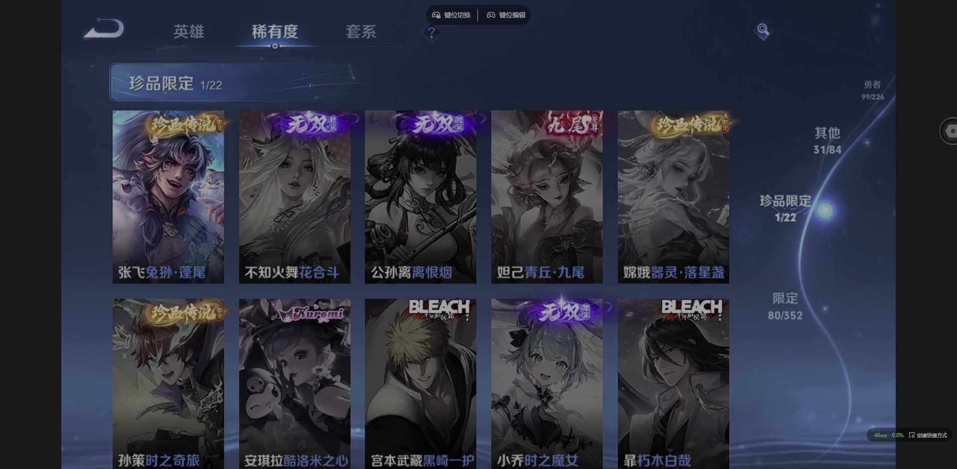 WZQM3371501王者荣耀账号详情图14 WZQM3371501王者荣耀账号详情图14