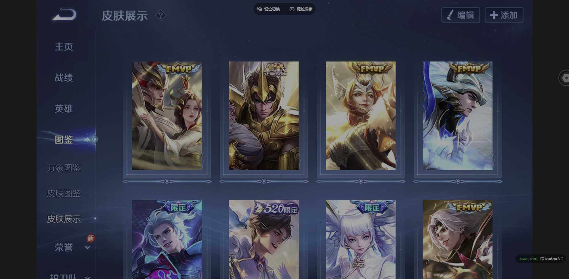 WZQM3371501王者荣耀账号详情图6 WZQM3371501王者荣耀账号详情图6