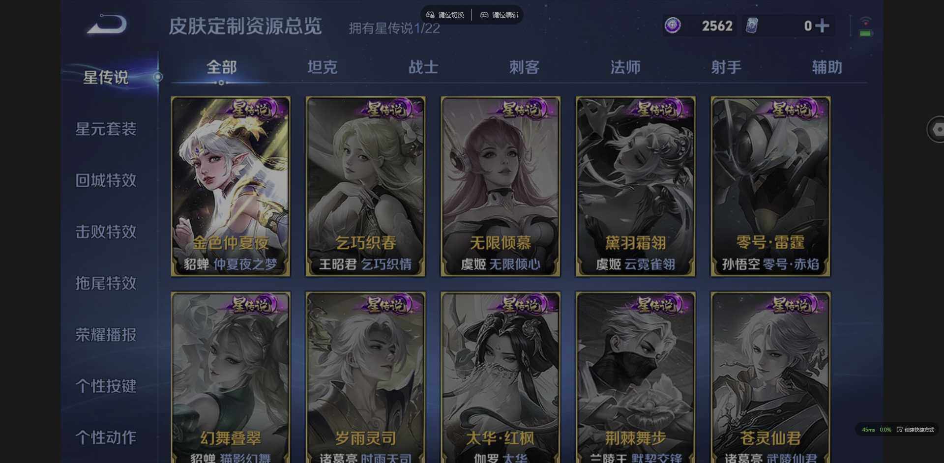 WZQM3371501王者荣耀账号详情图11 WZQM3371501王者荣耀账号详情图11