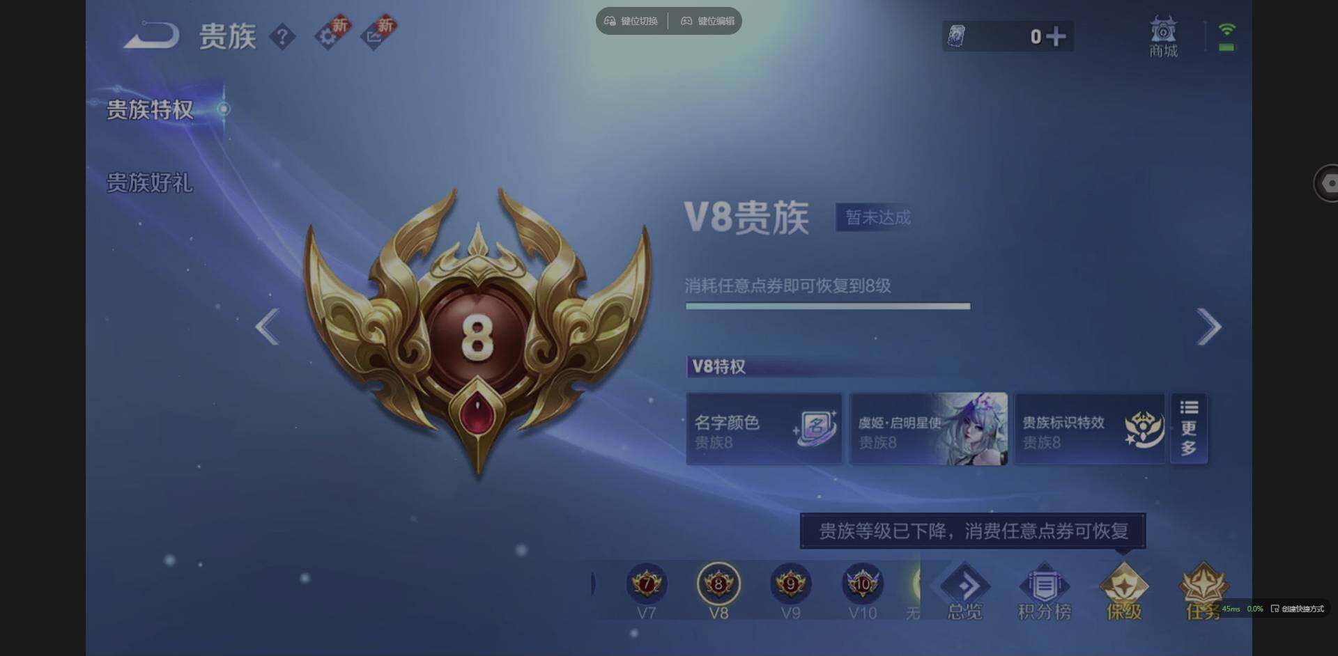 WZQM3371501王者荣耀账号详情图22 WZQM3371501王者荣耀账号详情图22