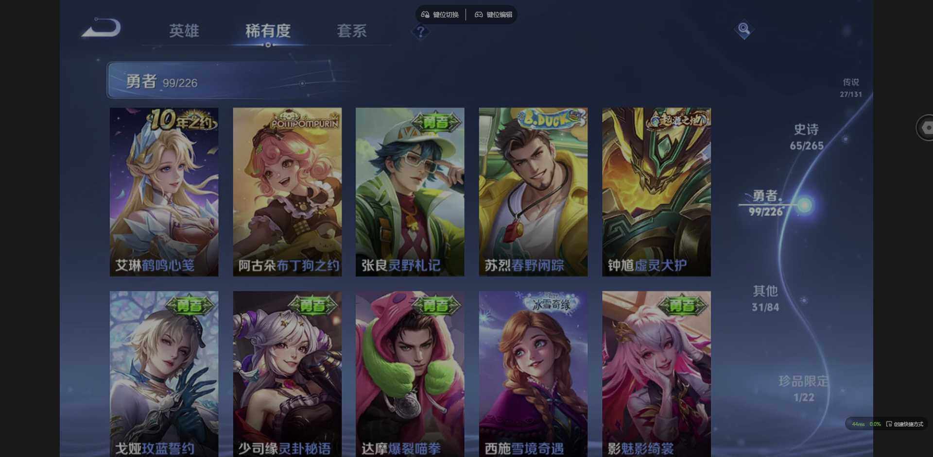 WZQM3371501王者荣耀账号详情图16 WZQM3371501王者荣耀账号详情图16