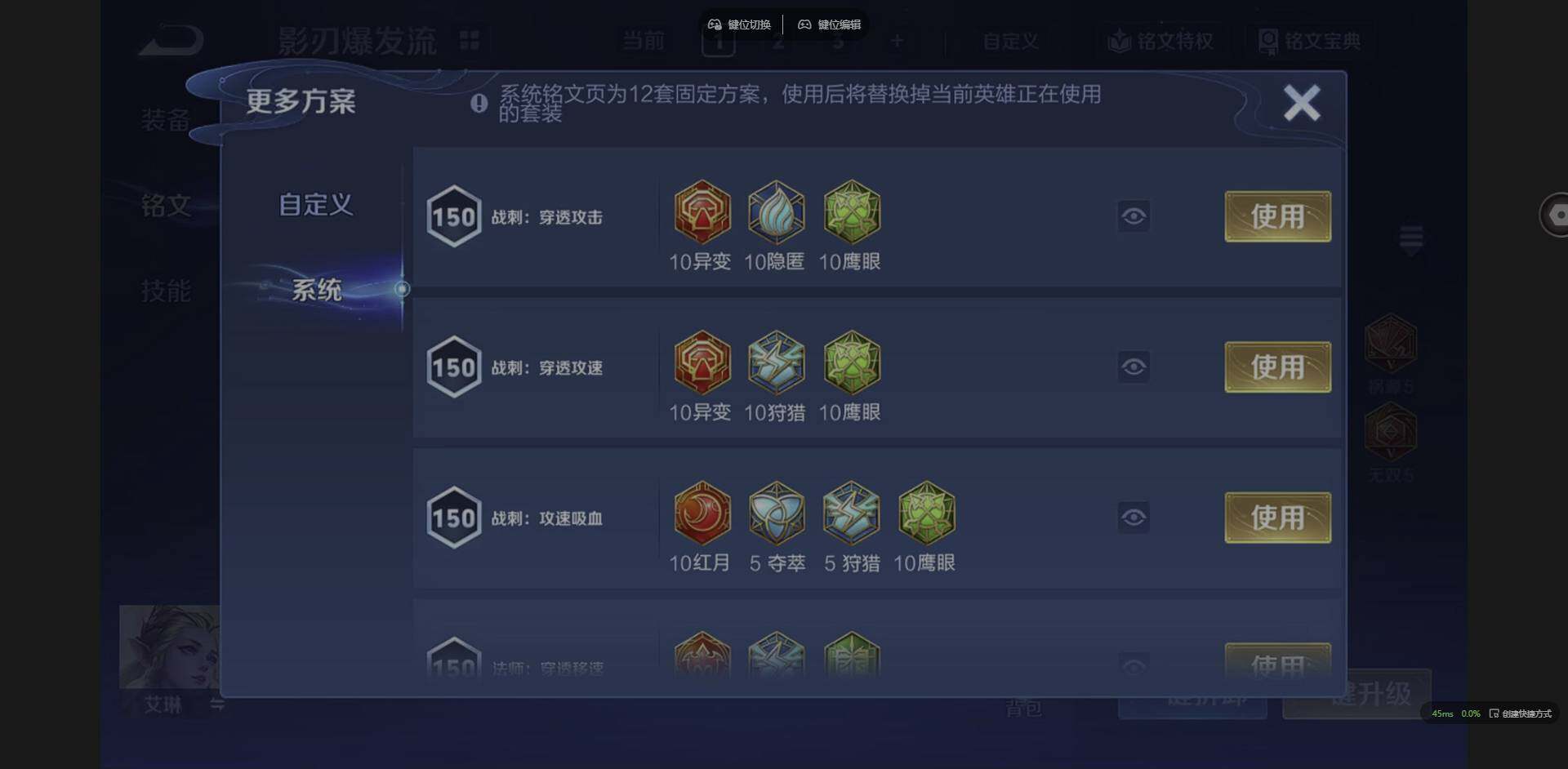 WZQM3371501王者荣耀账号详情图20 WZQM3371501王者荣耀账号详情图20