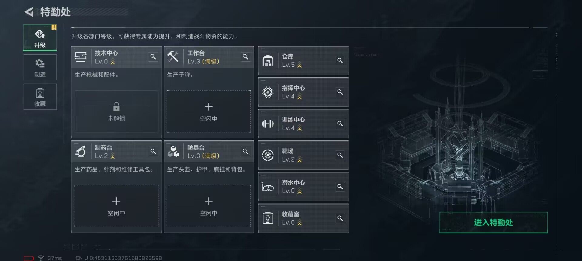 SJZCMW361332三角洲行动账号详情图25 SJZCMW361332三角洲行动账号详情图25