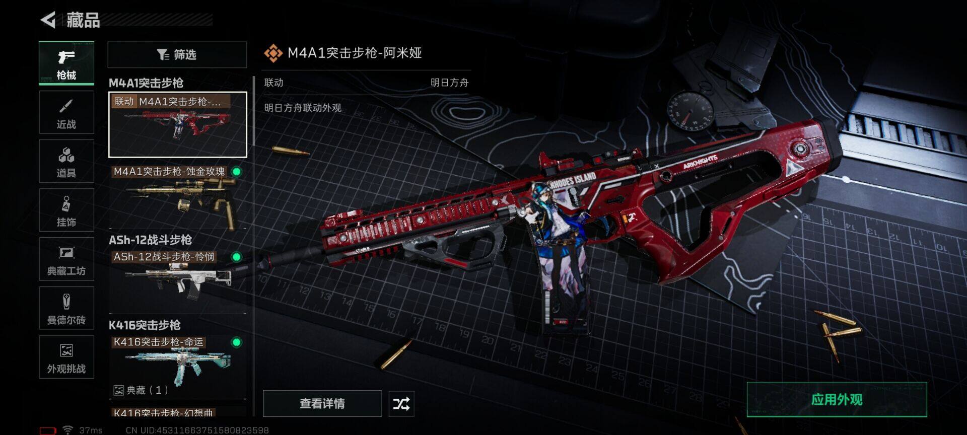 SJZCMW361332三角洲行动账号详情图14 SJZCMW361332三角洲行动账号详情图14