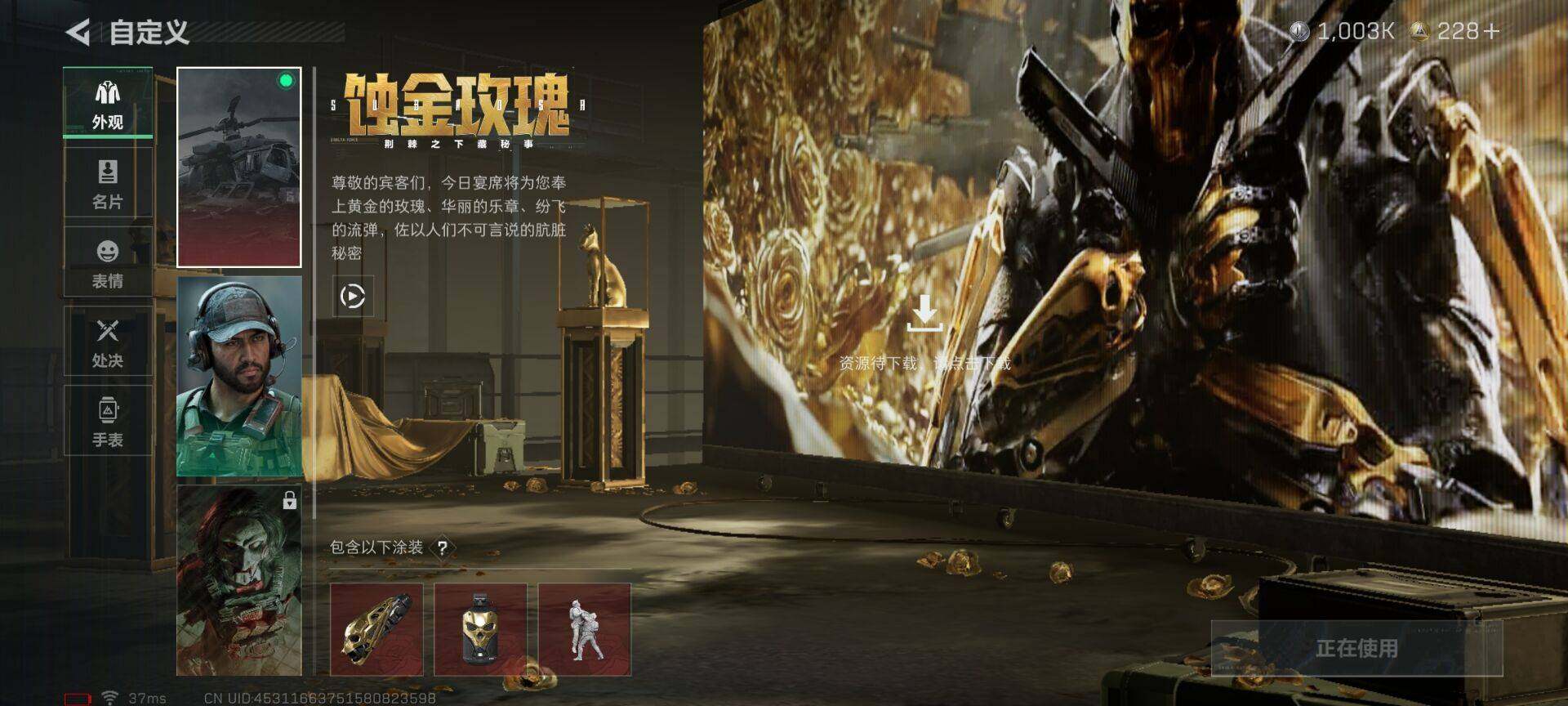 SJZCMW361332三角洲行动账号详情图6 SJZCMW361332三角洲行动账号详情图6