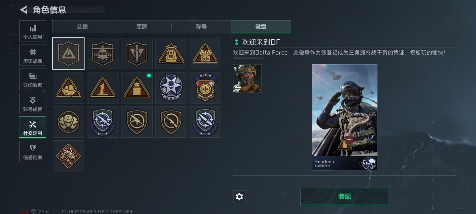 SJZCMW361329三角洲行动账号详情图21 SJZCMW361329三角洲行动账号详情图21