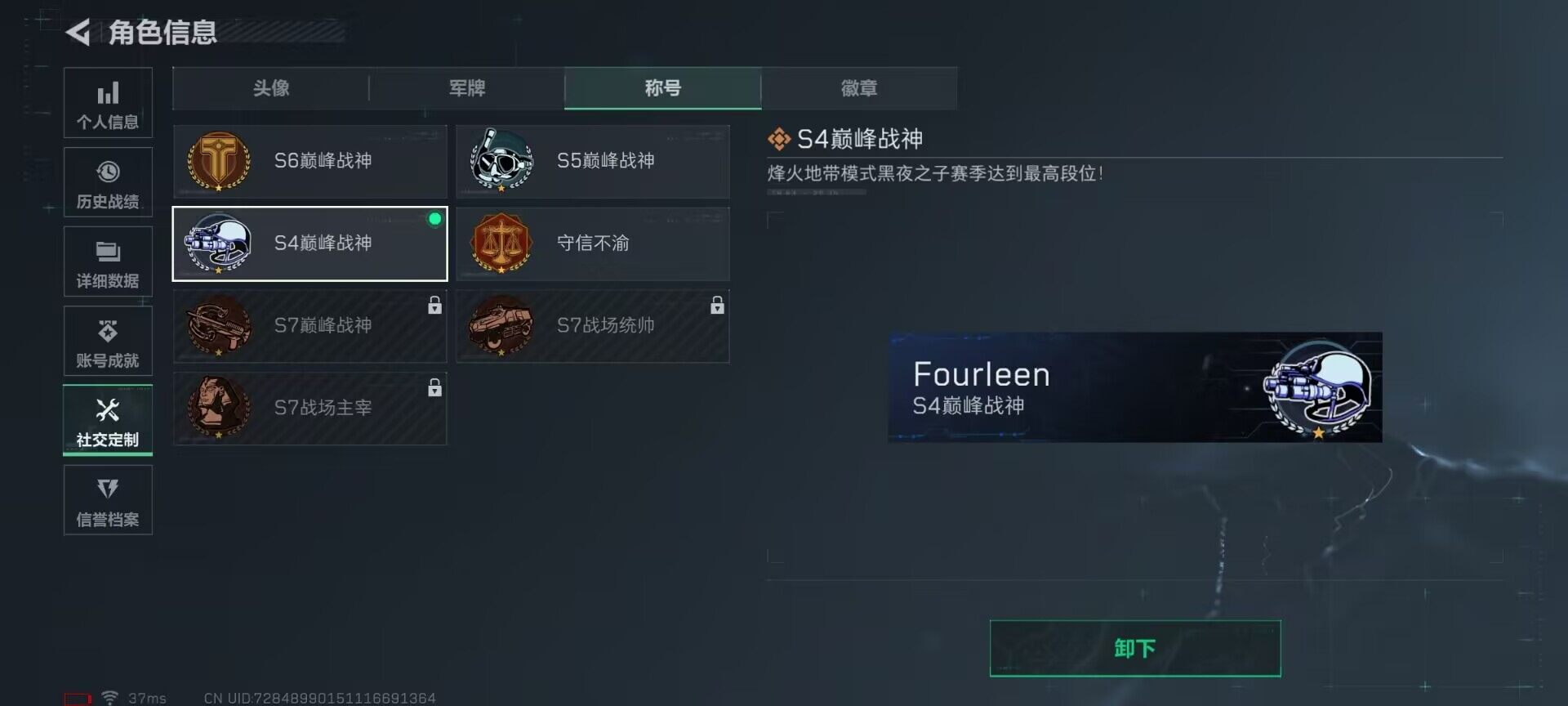 SJZCMW361329三角洲行动账号详情图34 SJZCMW361329三角洲行动账号详情图34