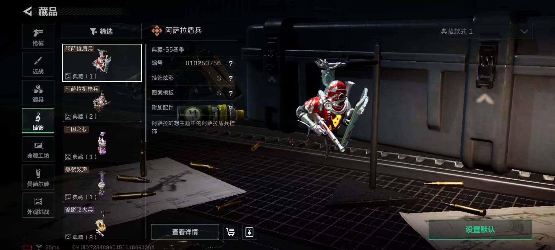 SJZCMW361329三角洲行动账号详情图35 SJZCMW361329三角洲行动账号详情图35