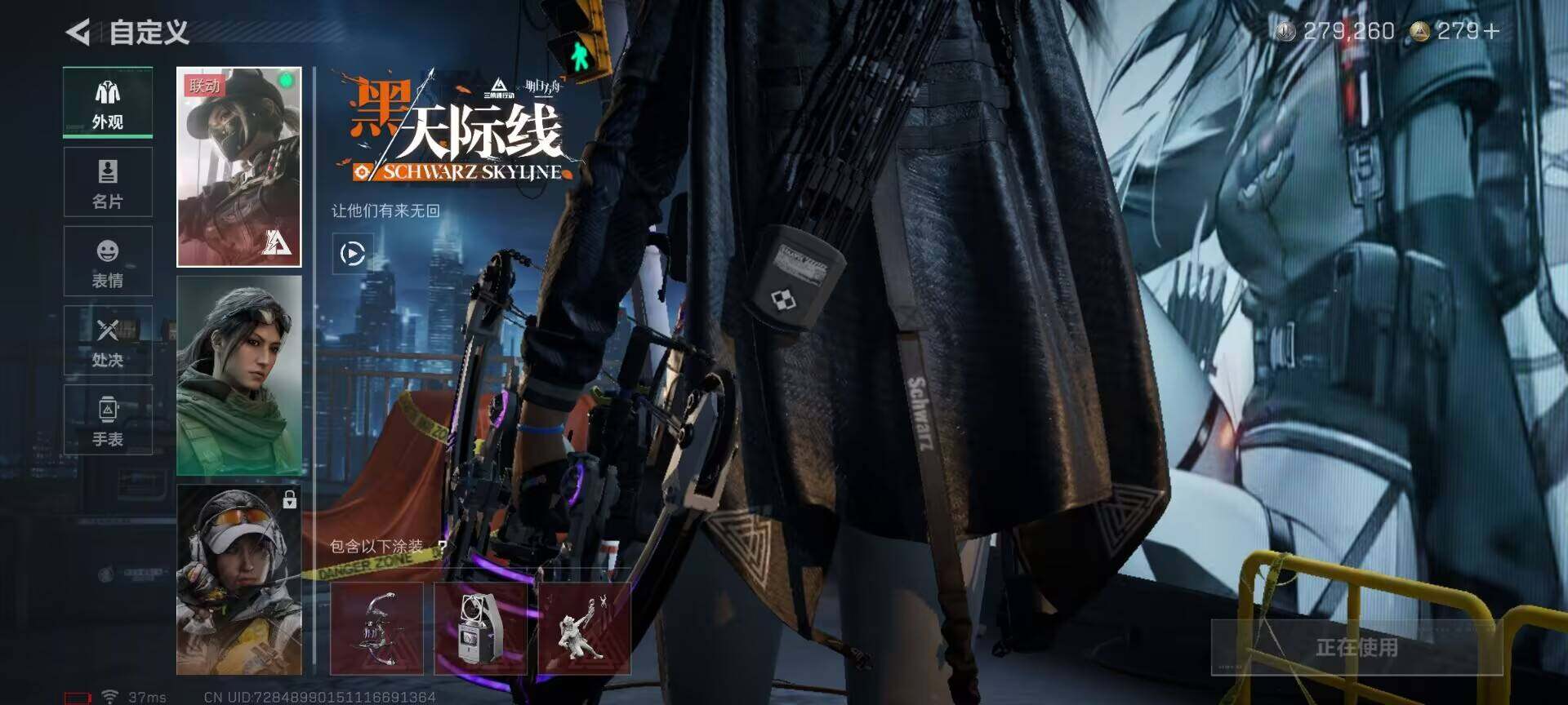 SJZCMW361329三角洲行动账号详情图7 SJZCMW361329三角洲行动账号详情图7