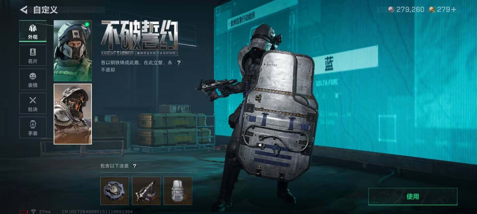 SJZCMW361329三角洲行动账号详情图10 SJZCMW361329三角洲行动账号详情图10