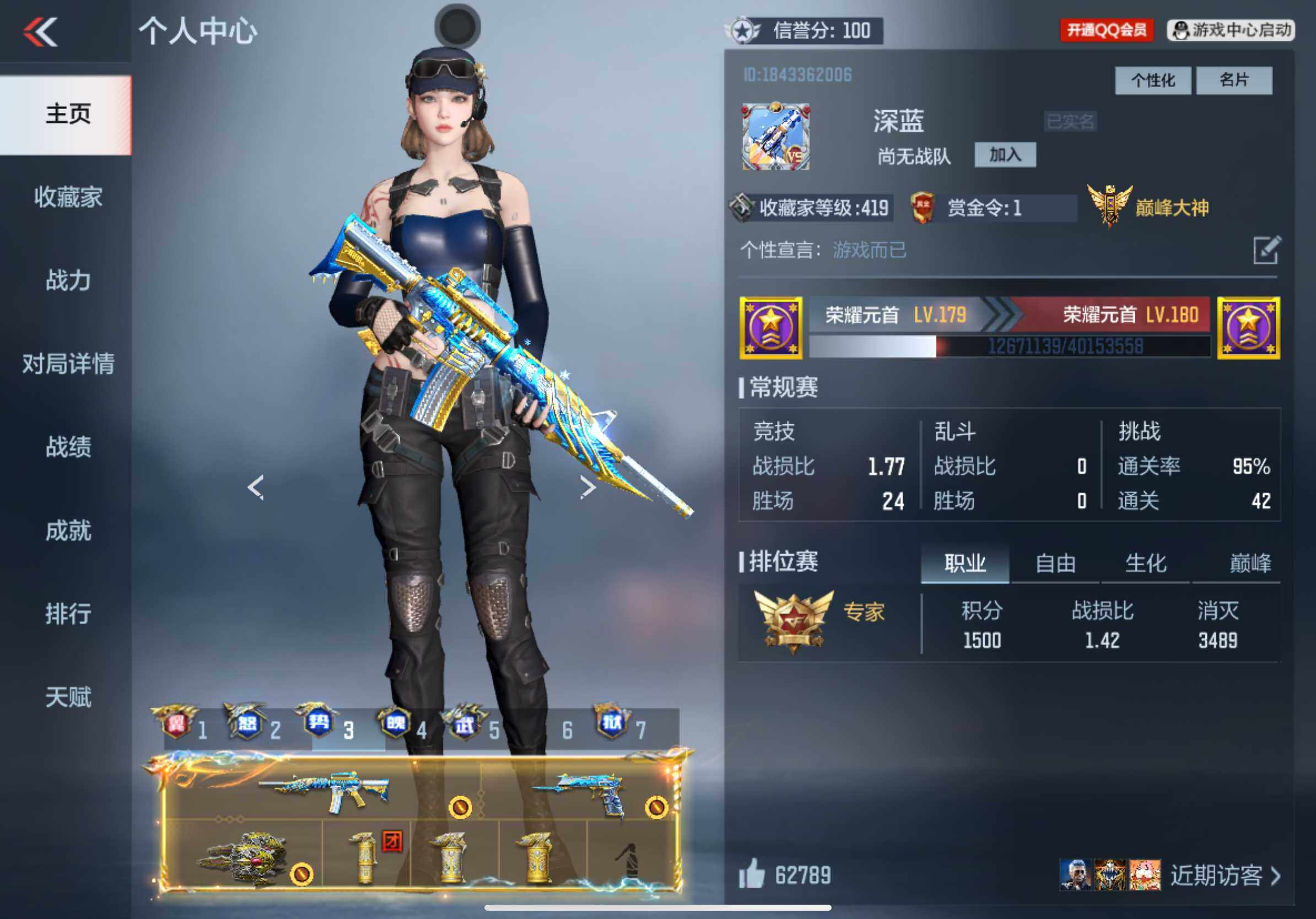 CFMXS366071枪战王者账号详情图2 CFMXS366071枪战王者账号详情图2