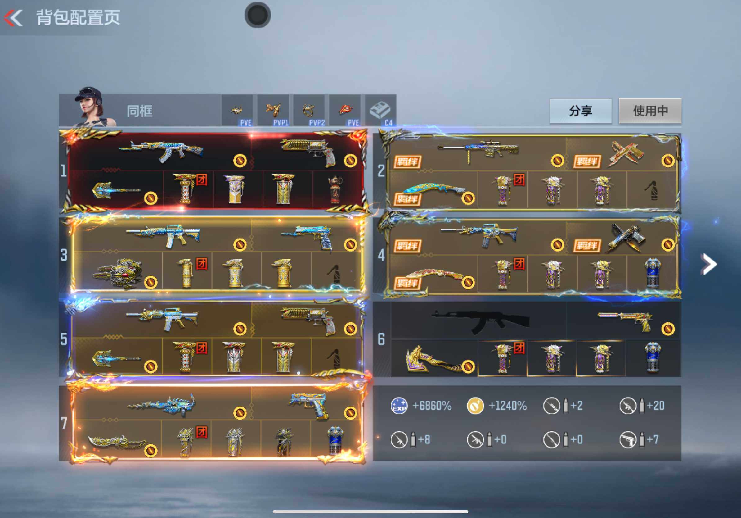 CFMXS366071枪战王者账号详情图4 CFMXS366071枪战王者账号详情图4